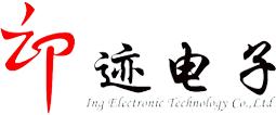 保定印跡電子科技有限公司