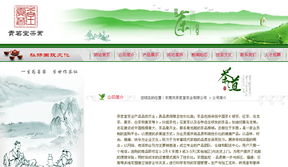 貢茗堂品牌形象構(gòu)建與東莞廣告設(shè)計(jì)案例作品