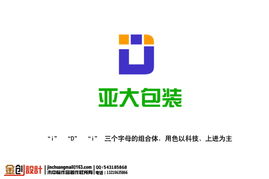 東莞亞大包裝制品廠品牌視覺與網站設計解析