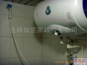 吉祥如意家政服務公司 專業家政服務，打造整潔舒適生活空間